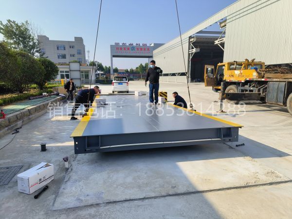 數(shù)字式電子汽車(chē)衡安轉(zhuǎn)