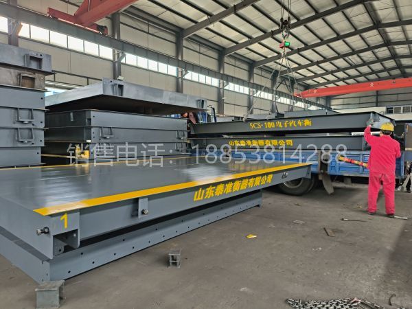 數(shù)字式電子汽車(chē)衡發(fā)貨