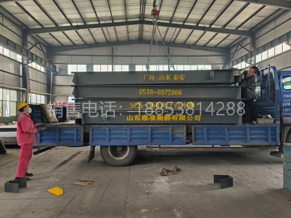 數(shù)字式電子汽車(chē)衡發(fā)貨