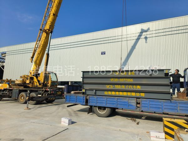 數(shù)字式電子汽車(chē)衡安裝