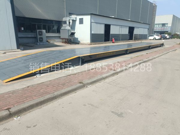 數(shù)字式電子汽車(chē)衡