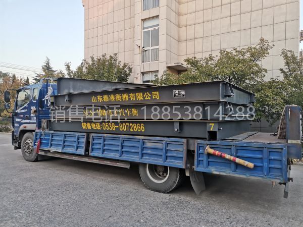 數(shù)字式電子汽車(chē)衡發(fā)貨