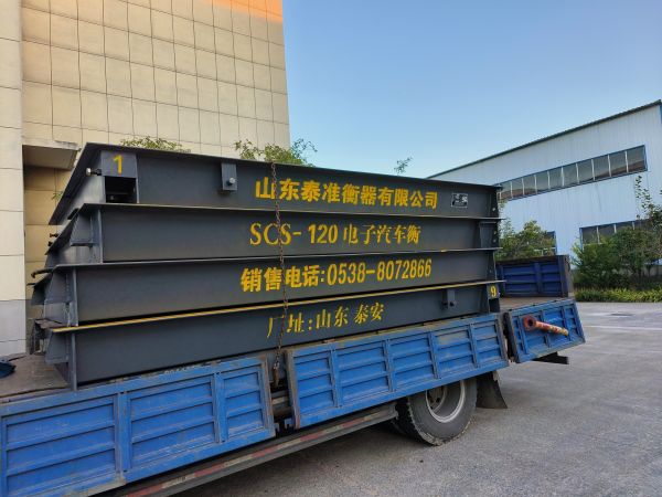 數(shù)字式電子汽車(chē)衡發(fā)貨
